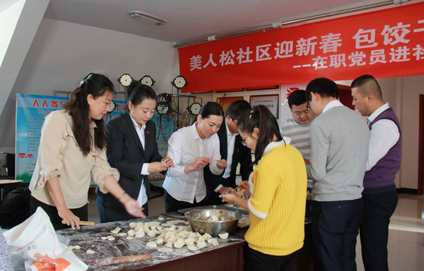 北景區(qū)黨支部開展“在職黨員進(jìn)社區(qū)”送溫暖活動