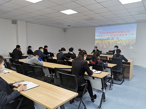 公司黨委對下沉干部再動員再調度再部署