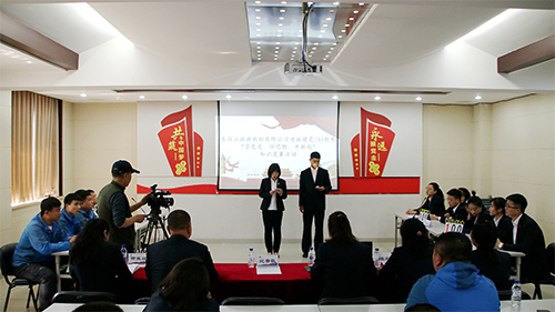 公司開展“學黨史、悟思想、開新局”黨史知識競賽